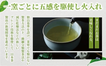 煎茶 お茶 金賞受賞上級煎茶 「雲頂の御茶」 詰合せ3種 100g×3  贈答用 茶来未 