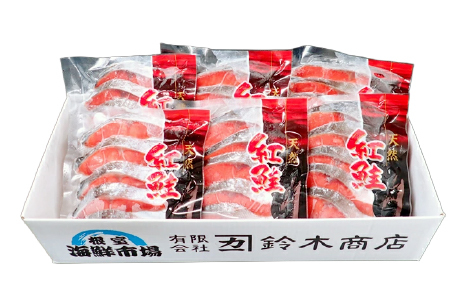 無添加甘塩天然紅鮭切身5切×6P(計30切、約1.5kg) A-14004