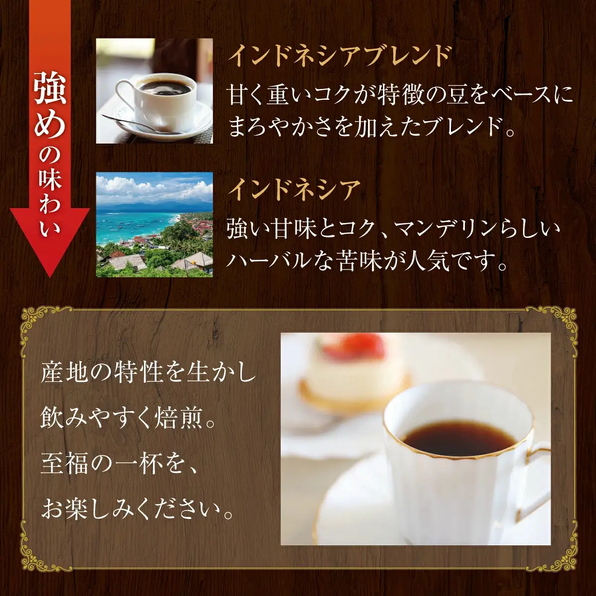 【COFFEE PORT芦屋浜コーヒー1kg】9種から選べるスペシャルティコーヒー【豆】 ショコラブレンド