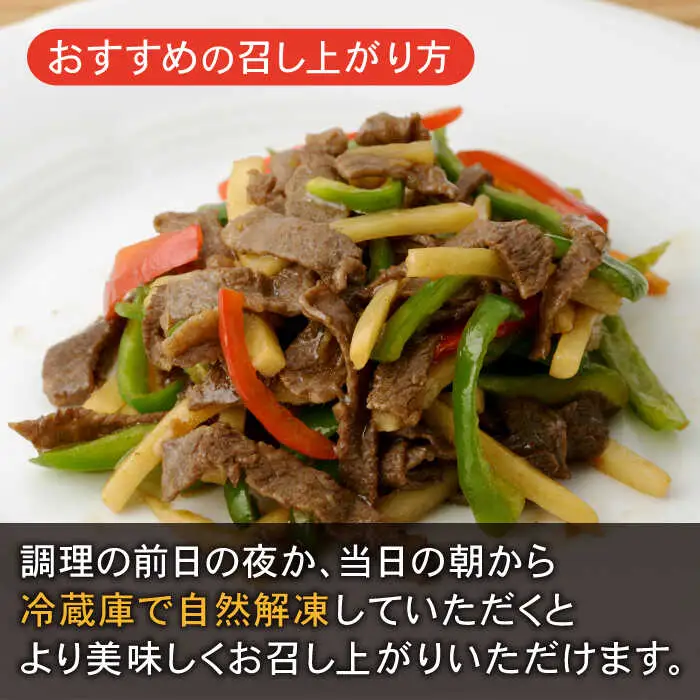 牛肉バラ薄切り 500g NAC001 牛肉