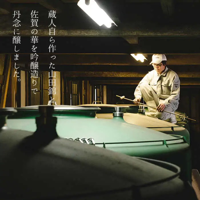 日本酒 2種飲みくらべ NAH010 日本酒