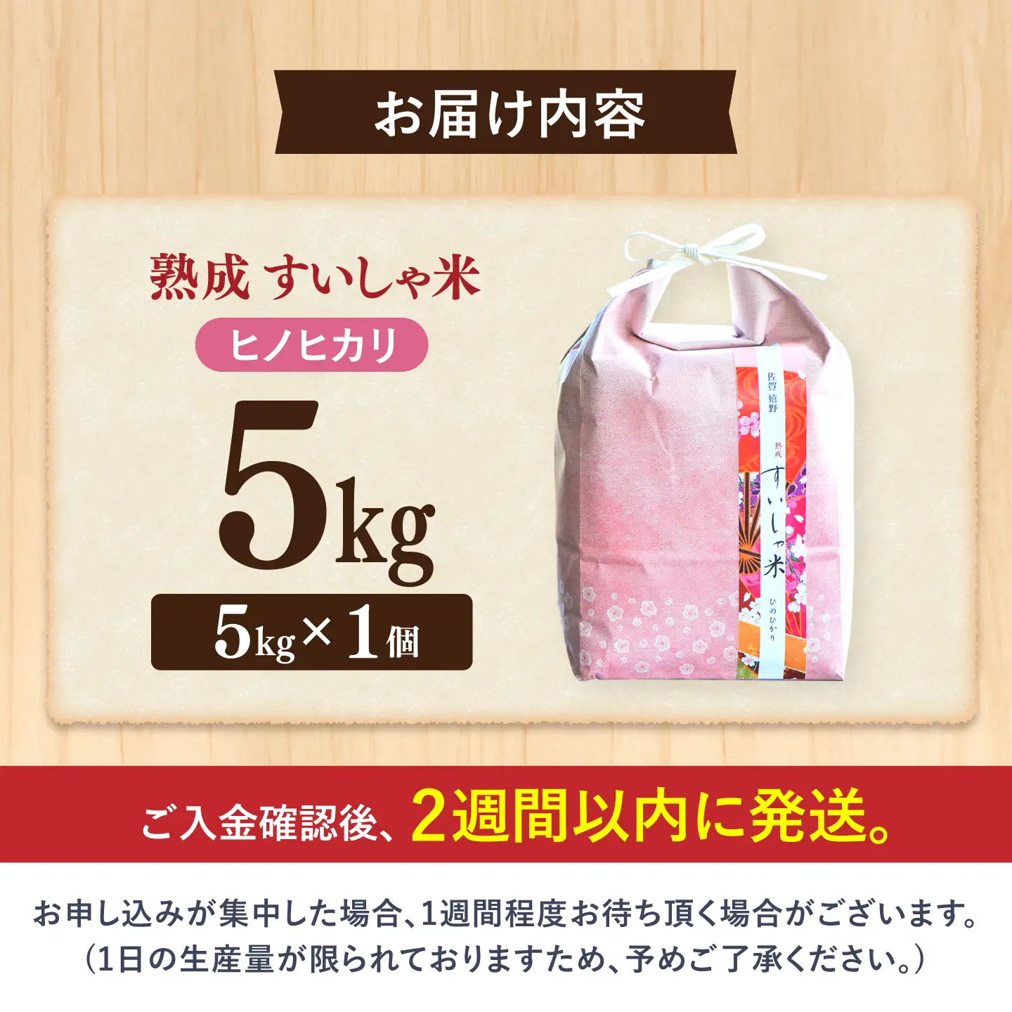 白米 ヒノヒカリ5kg NAO016 白米