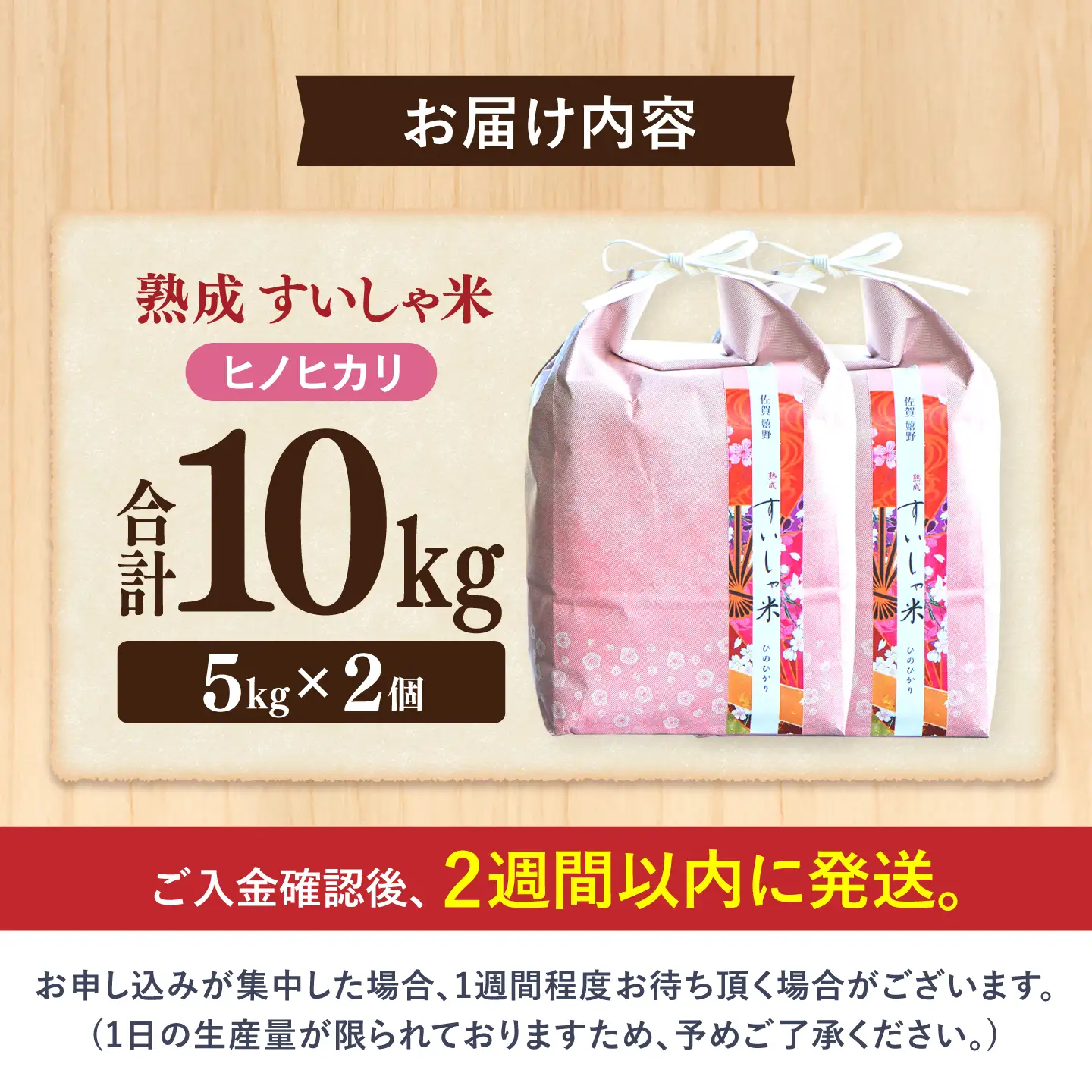 白米 ヒノヒカリ10kg NAO017 白米