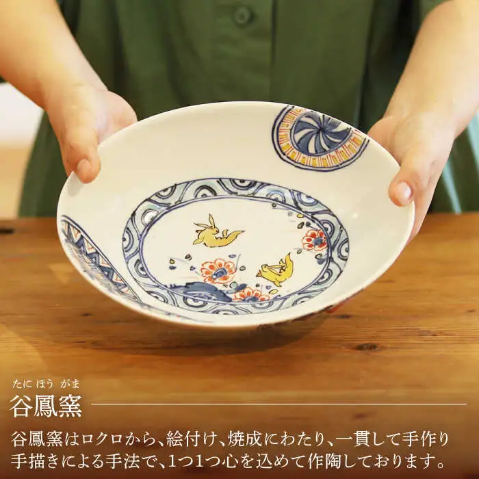 染錦花兎文楕円鉢1点 NAT008  やきもの 食器