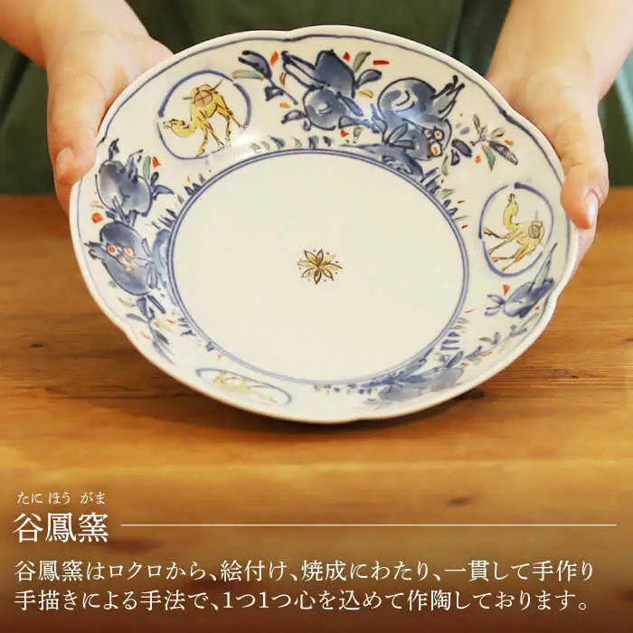 染錦柘榴駱駝文多用鉢 NAT009  やきもの 食器