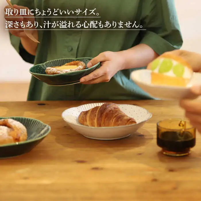 輪花皿ホワイト小1点 NAT018  やきもの 食器
