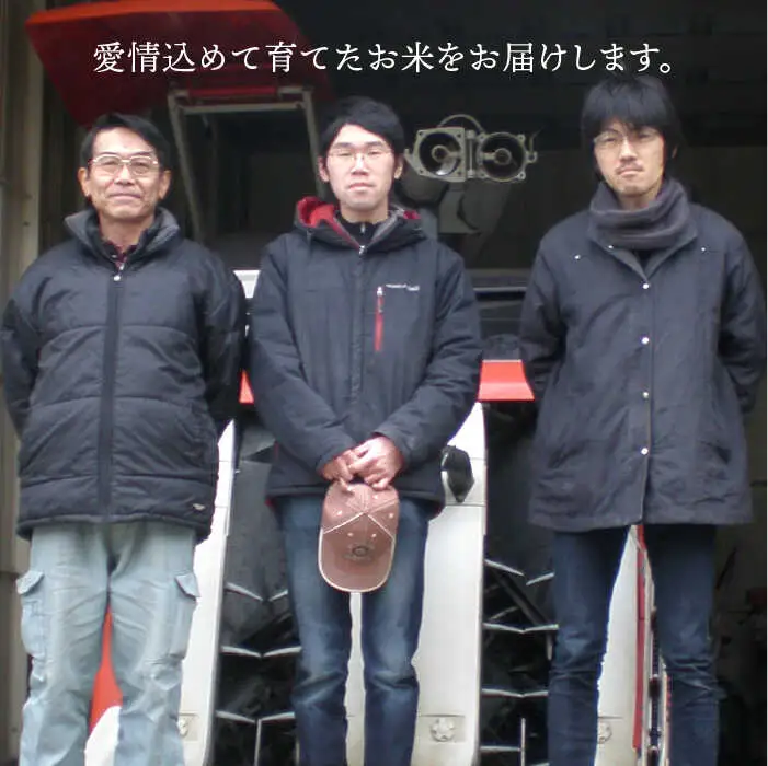 農薬 使わない 栽培！糸島産 夢つくし 5kg 玄米 分搗き 対応《糸島》【二丈赤米産直センター】[ABB025] 米 ゆめつくし