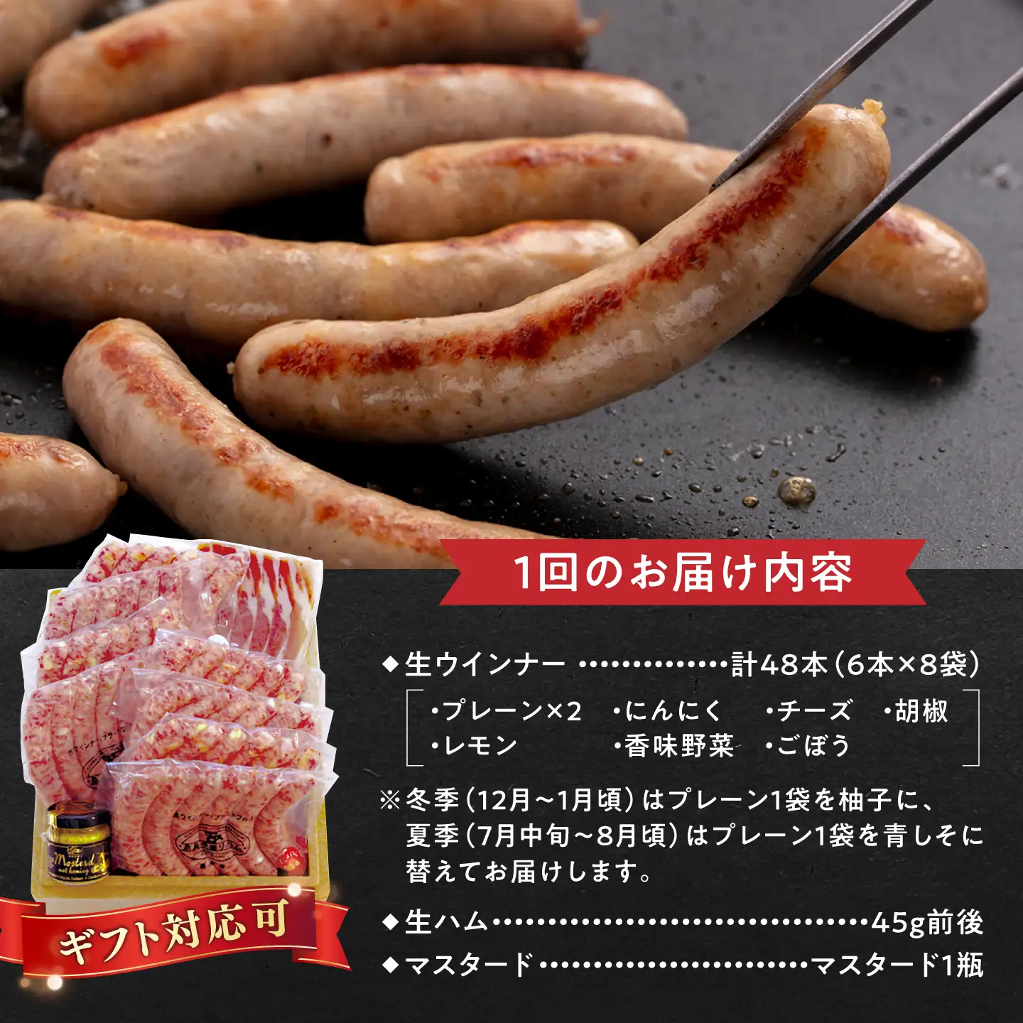 【全3回定期便】【金賞受賞】おすすめ ギフトセット ( ハム / ソーセージ / ウインナー )《糸島》【糸島手造りハム】 [AAC013]