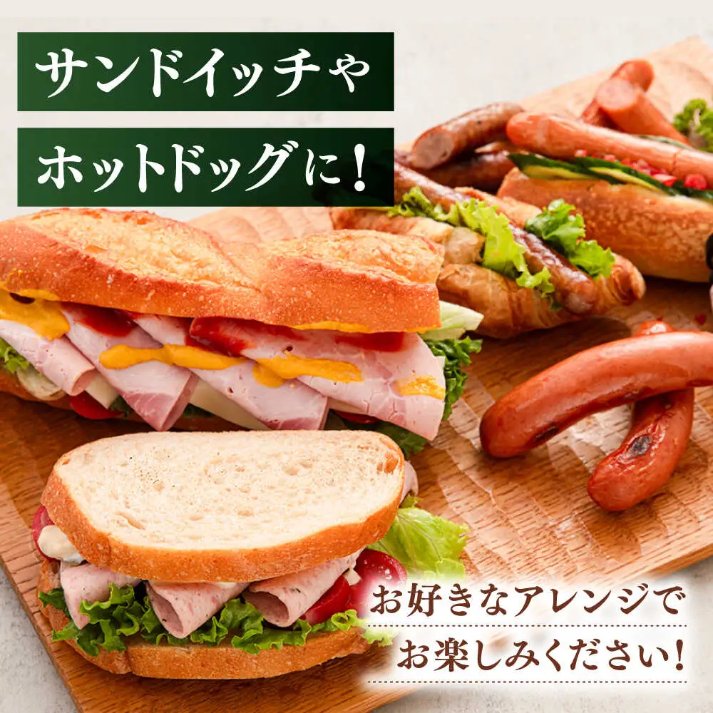 【全6回定期便】本場ドイツで連続金賞受賞！ こだわり ギフト セット( ハム / ソーセージ / ウインナー )《糸島》【糸島手造りハム】 [AAC017]