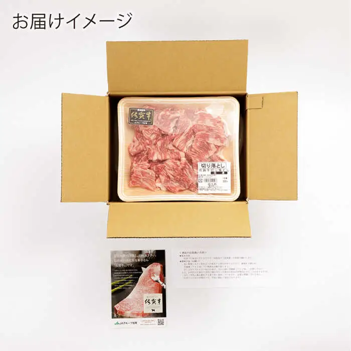 【定期便】牛肉 切り落とし 900g NAC137 牛肉 切り落とし 全3回