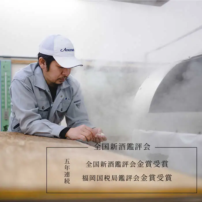 【定期便】 日本酒 大吟醸東長 NAH032 日本酒 全12回