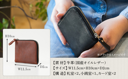 LFコンパクト財布（オイルレザー・ダークブラウン）　BK107