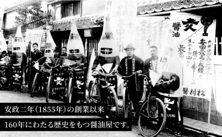 【 全3回 定期便 】 上久 ジョーキュウ 博多 の 味 いろいろセット 【 どんだし / 浅漬けの素 / す漬一発 / 香味煮付 / 紫根 / さしみしょうゆ 】 《糸島》 【株式会社ジョーキュウ】 [AEA021]