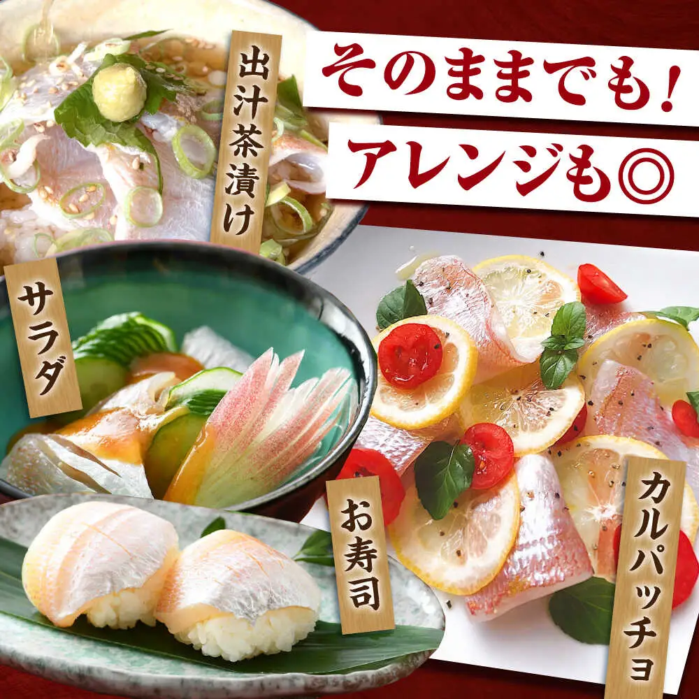 上杉の小鯛.のどぐろささ漬 5パックセット 計295g 小浜市 / 上杉商店 [A-006015] [BFAD014]