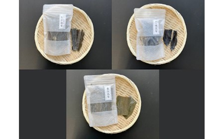 北海道産 高級昆布 味くらべセット コンブクラーベ ふるさと納税 昆布 F4F-1709