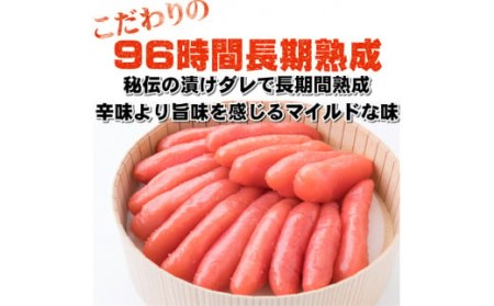 辛子明太子 上切子 1kg(化粧箱入り) 明太子 惣菜 おかず