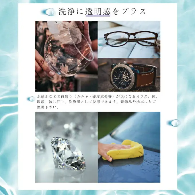 室戸の精製水　２L×１２本セット ミネラルウォーター ペットボトル 熱中症対策 14000円