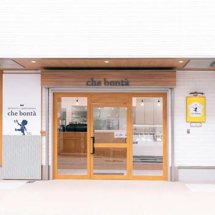 【che bonta（ケ・ボンタ）】人気ジェラート6個セット（ミルク・バニラ・ピスタチオ・ほうじ茶のロイヤルミルクティー・ダブルチョコレート・いちごミルク）