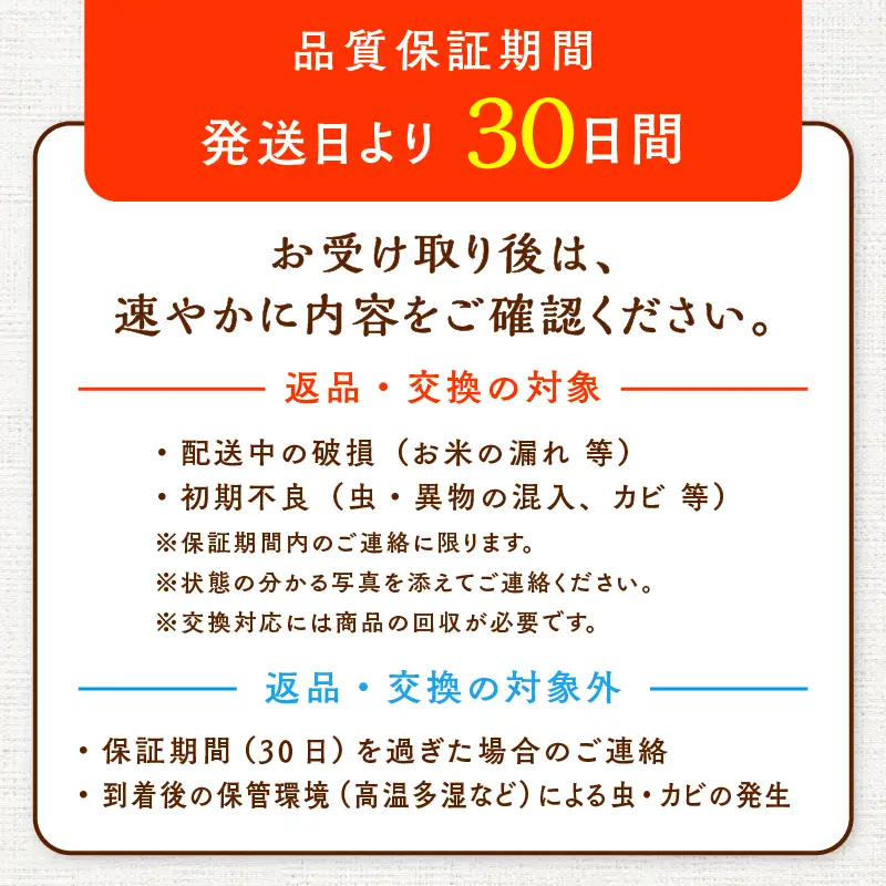 【令和8年産】 ホタルが舞う清らかな環境で育った「あきたこまち」5kg(5kg×1袋)【 アグリ川田】【ふるさと納税3.0】