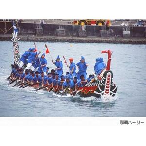 【那覇市】JTBふるさと旅行券（90,000円分）有効期間5年 | 予約 宿泊 観光 体験 温泉 ホテル 旅館 チケット 子供 子連れ カップル 家族 店頭 電話 沖縄 沖縄