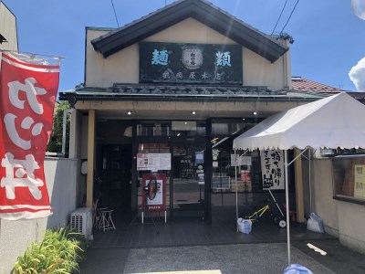 鶴岡屋のかつ丼（1人前/250ｇ×2セット）｜かつ丼
