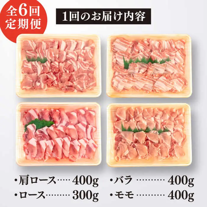 【全6回定期便】 【しゃぶしゃぶ 食べ比べ】 1.5kg×6回 糸島産豚肉 糸島市/糸島ミートデリ工房[ACA152]