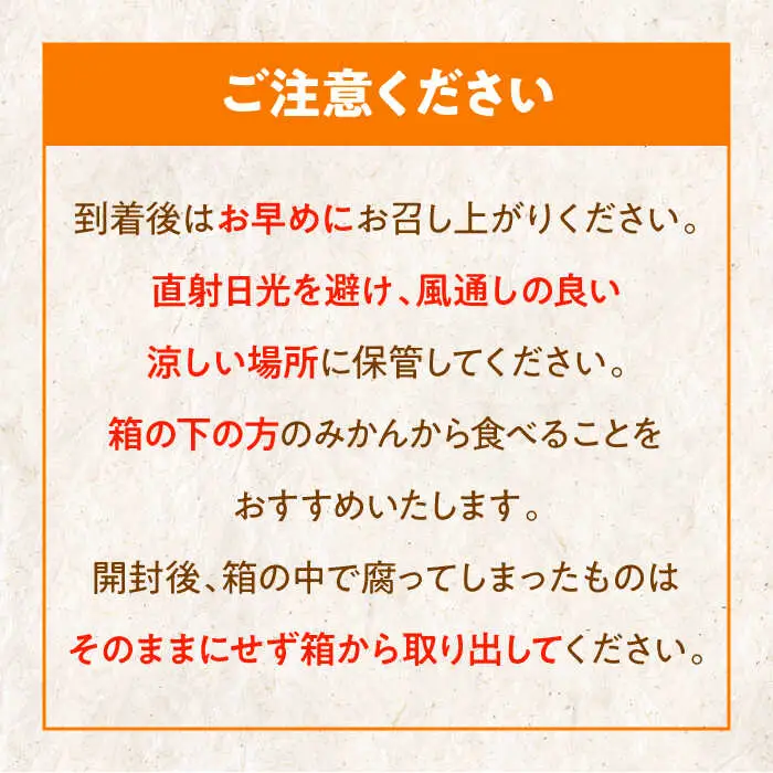 清見タンゴール 5kg 清見【3月下旬から順次発送】[AGAW005]