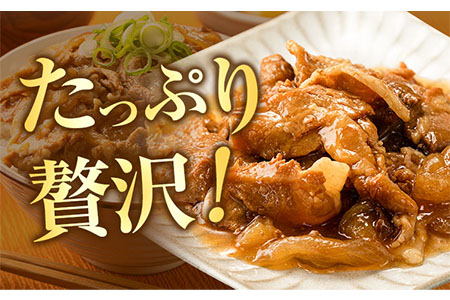 阿波の金時豚 豚丼 4個セット 