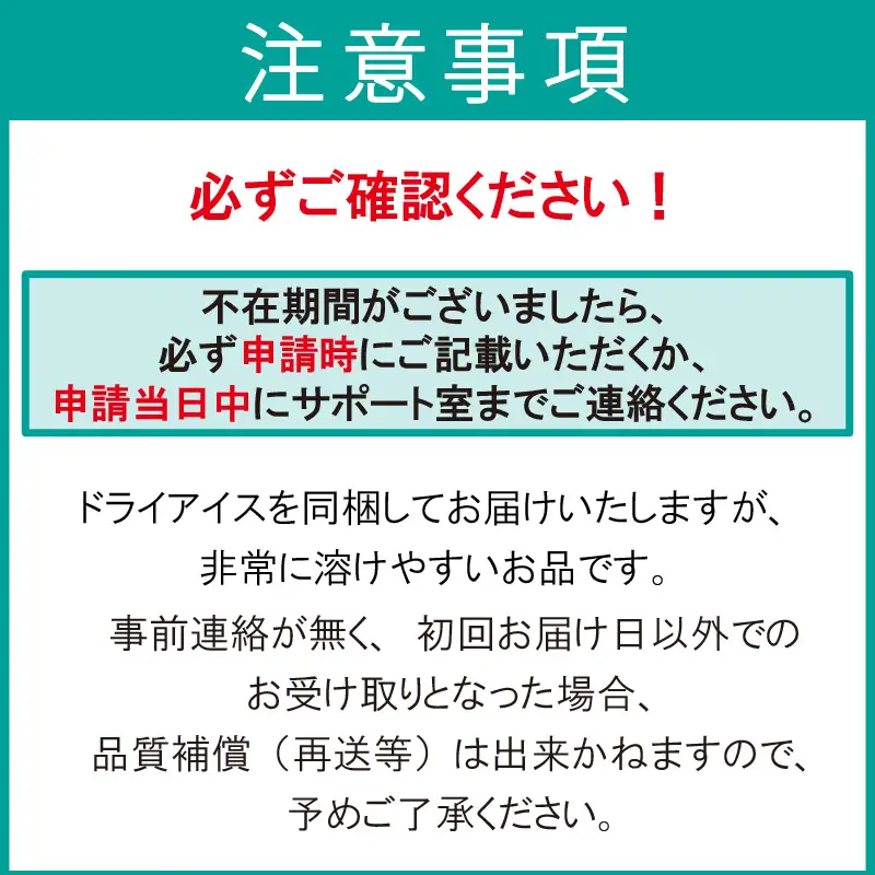 ミントジェラート カップ 3種×2個 ( ジェラート アイス アイスクリーム ハッカ チョコ ミント ミントアイス スイーツ チョコチップミント カカオ カップアイス ふるさと納税 )【007-0051】