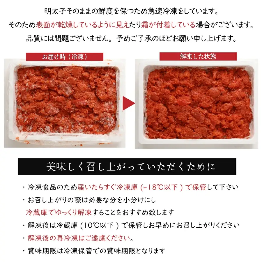 明太子 訳あり 1kg 辛子明太子