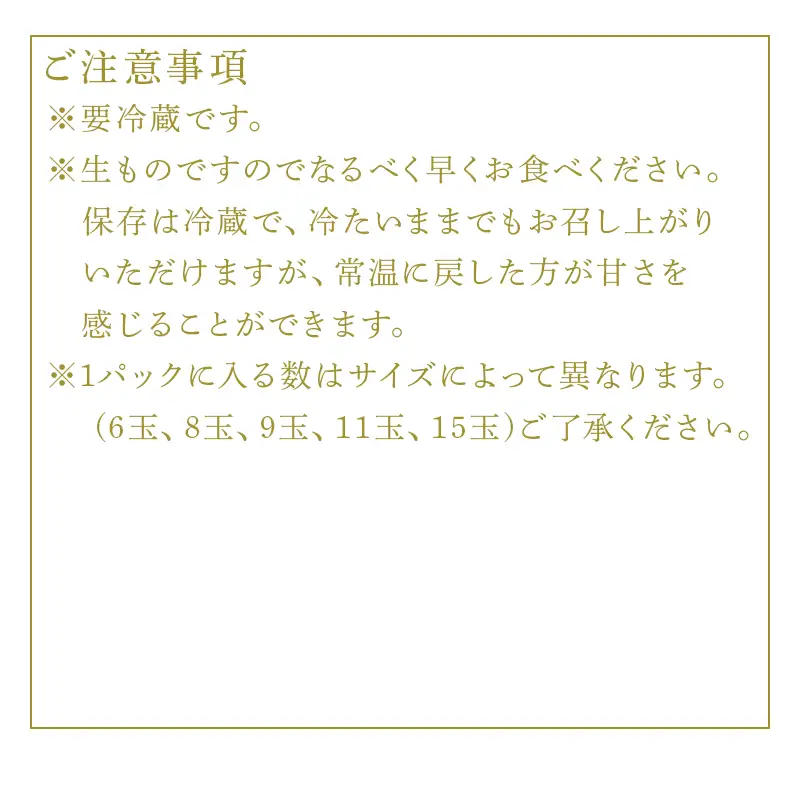 『先行予約』【令和9年2月中旬発送】唐津産 白いちご「雪うさぎ 」