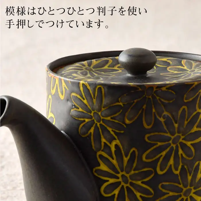 【波佐見焼】撥水花散らし 筒形ポット 食器 皿 【長十郎窯】 [AE07] 波佐見焼