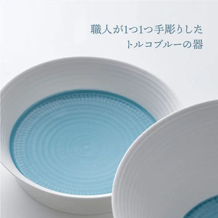 【波佐見焼】ブルースプレッドボール ボウル 小鉢 5点セット 食器 皿 【一真陶苑】 [BB40]  波佐見焼