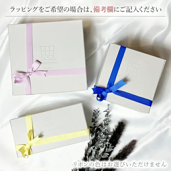 【波佐見焼】デイジー（青・グレー）マグカップ・ソーサー・プレート セット 食器 皿 【西山】【NISHIYAMAJAPAN】 [CB04]  波佐見焼