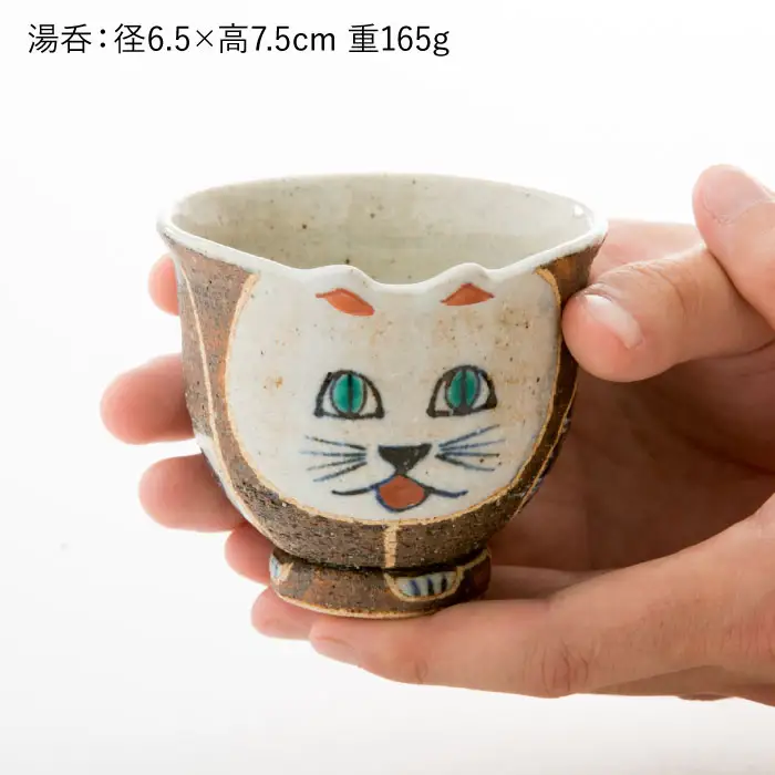 【波佐見焼】ねこあそびシリーズ 茶碗・湯呑み セット 食器 皿 【洸彩窯】 [EE05]  波佐見焼