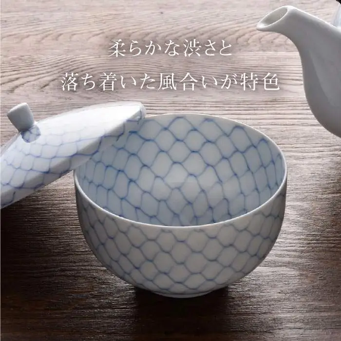 【波佐見焼】染付網絵 急須 湯呑み 茶器セット 食器 皿 【洸琳窯】 [GE01]  波佐見焼