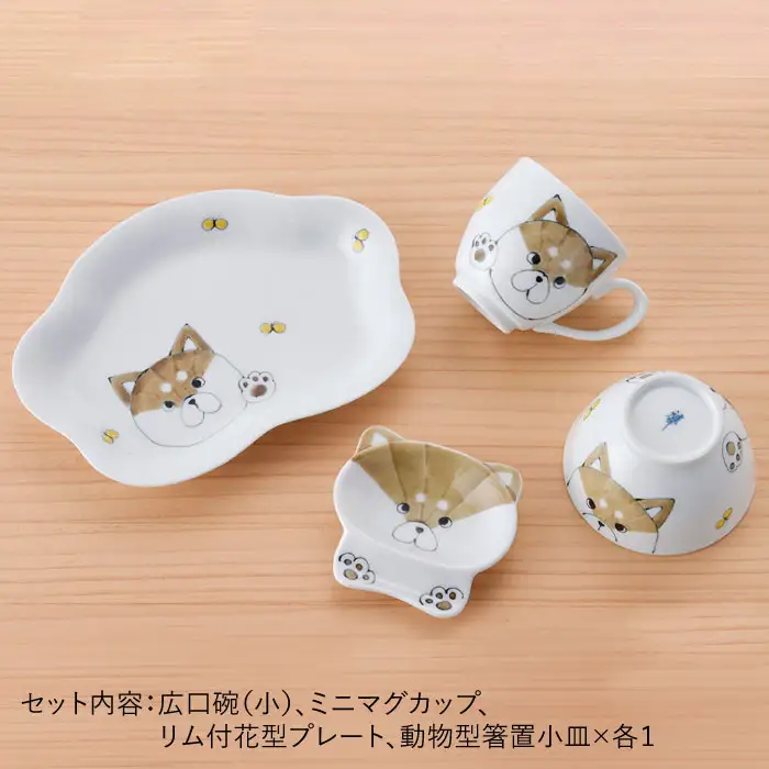 【波佐見焼】おうちdeワンコセット 茶碗 マグカップ プレート 小皿 食器 皿 【松幸陶芸】 [HB20] 波佐見焼