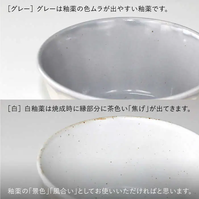 【波佐見焼】アース DON ボウル L 3個セット 食器 皿 【石丸陶芸】 [LB30]  波佐見焼