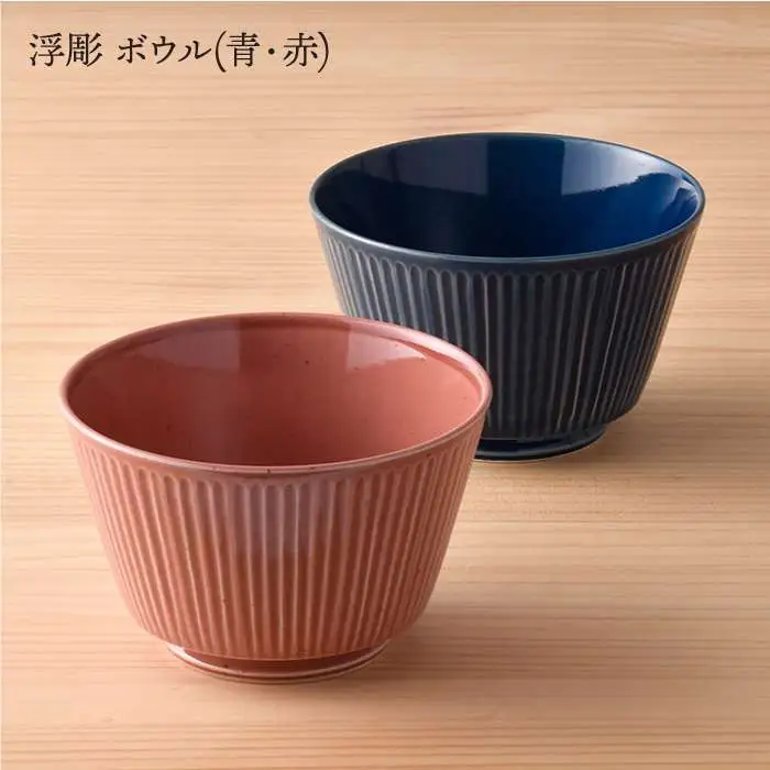 【波佐見焼】プレート どんぶり 含む オリジナルセットアップ商品 食器 皿 【光和陶器／アイユー】 [NB51] 波佐見焼