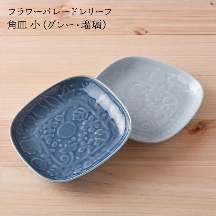 【波佐見焼】どんぶり 角皿 含む オリジナルセットアップ商品 食器 皿 【陶芸ゆたか／アイユー】 [NB62] 波佐見焼