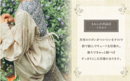 【波佐見ふるさと納税】大人服キルティング ワンピース ベージュ レディース アパレル 【ももんが洋品店】 [QE01] 