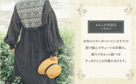【波佐見ふるさと納税】【2023年1月以降順次発送】大人服キルティング ワンピース グレー レディース アパレル 【ももんが洋品店】 [QE02] 