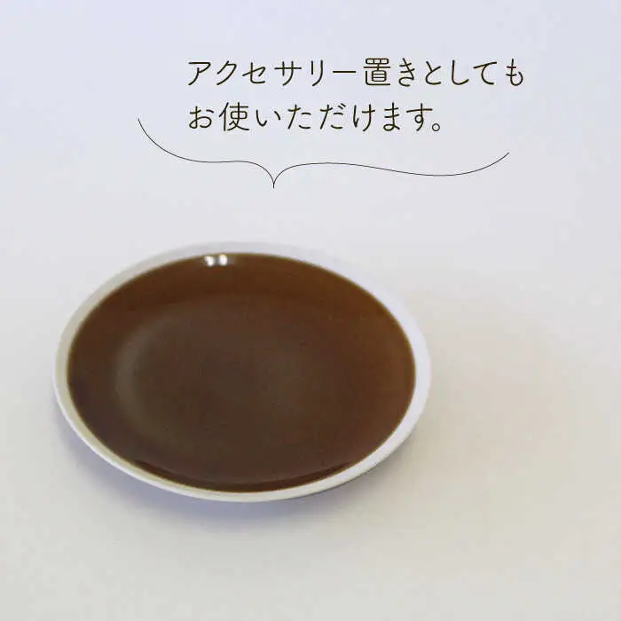 【波佐見焼】シャイニーカラー プレート 小皿 9枚セット 食器 皿 【陶芸ゆたか】 [VA36]  波佐見焼