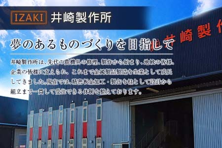 ［受注生産］井崎製作所のオリジナル焚き火台 1台（手提げ袋・防炎シート付属）黒皮鉄製 BBQ【E191】