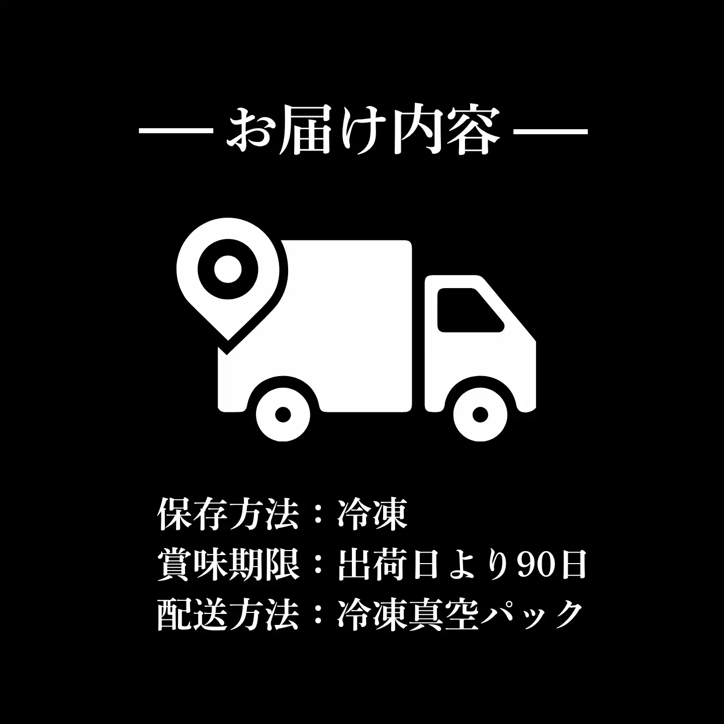 【バナナマンの早起きせっかくグルメ！】富士湧水ポーク　極漬　豚ロース（赤味噌）【 2パック】｜豚肉
