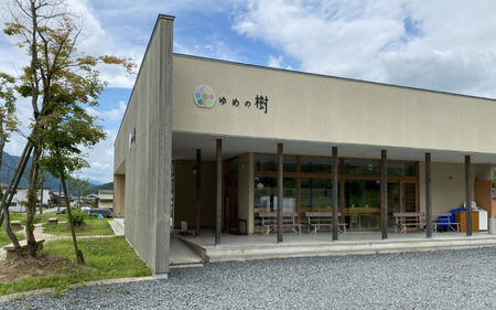 ゆめの樹セット　黒豆ごはんの素　黒豆もろみ　赤飯の素