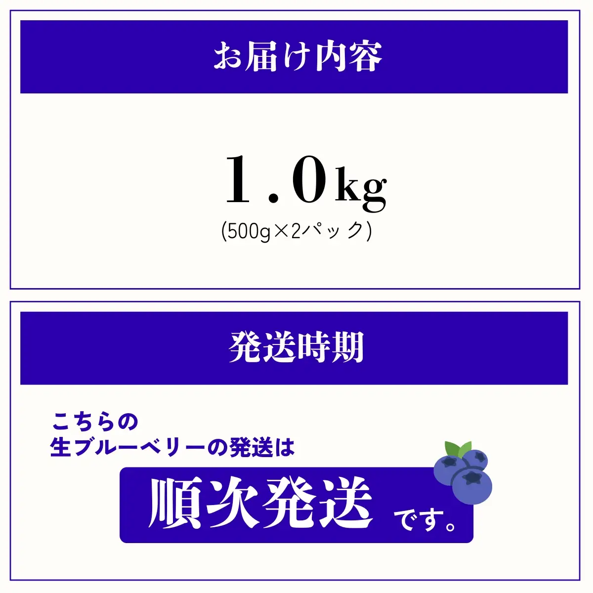 ブルーベリー 生果実 1kg  生ブルーベリー順次発送  無農薬 丹波市産 