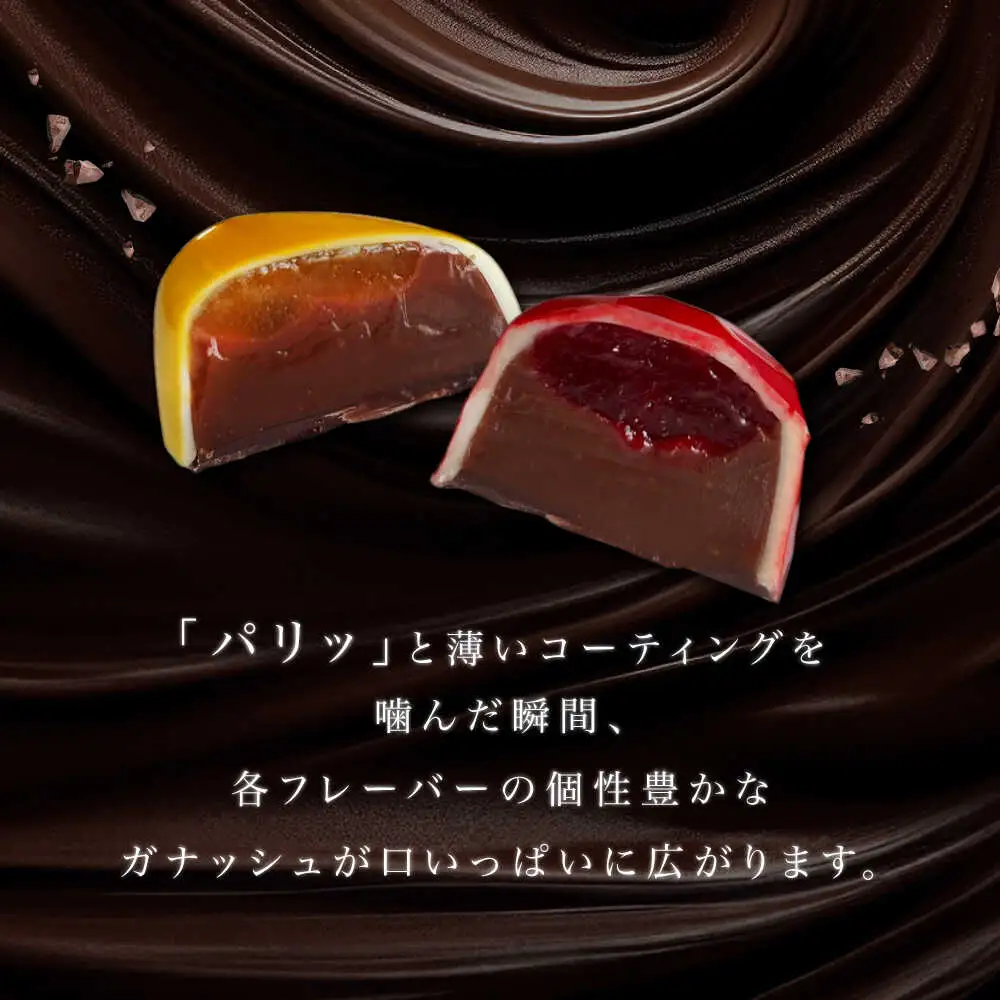 【2027年2月~発送】ボンボンショコラ 5個入り バレンタインチョコレート ホワイトデーチョコレート ちょこちょこ [SAW031]