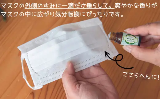 アロマディフューザー(雫型)と秋田杉の精油セット　160P108005【アロマ工房 月ノ雫】