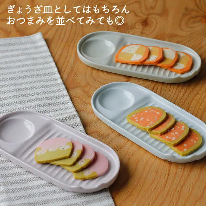 【波佐見焼】ぎょうざ皿 プレート 5色セット 食器 お皿【Cheer house】[AC152] 波佐見焼